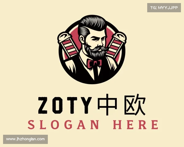 解读zoty中欧